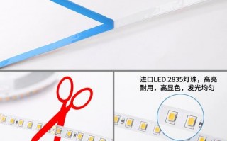 led灯条怎么更换视频 led线条灯怎么更换