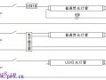  led灯片接法图「led灯片怎么接线图解视频」