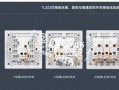 朗格LED灯怎么装_罗格朗led开关接线图