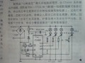 led流星灯供应厂家（流星led灯的原理图）