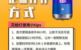 蚊香灯怎么使用图解