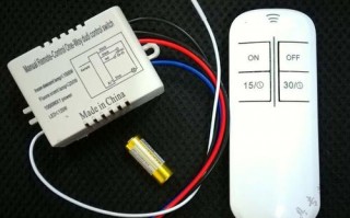 led灯盘遥控型_led灯遥控器怎么安装?