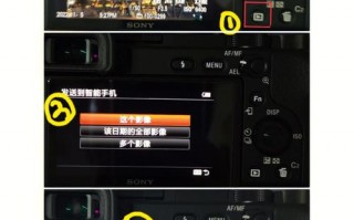 sony手机镜头app-sony手机镜头怎么使用技巧