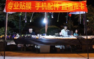 漳州夜市摆摊led灯怎么样 漳州夜市摆摊led灯