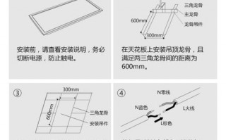 公牛镶入式led灯怎么安装 公牛镶入式led灯