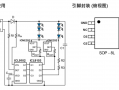 led灯具高压和低压哪个好 高压LED灯降压IC