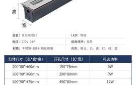 户外led长条地砖灯（led地砖灯怎么安装怎么接线）