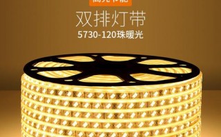 东北led灯带批发（led灯带批发市场）