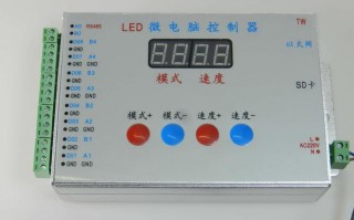  机器led灯的控制「led灯机台难操作吗」