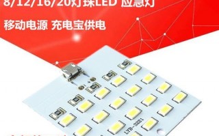  led灯改usb教程「led灯怎么接usb接口」