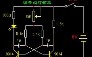 闪烁的led灯原理,简易led闪烁电路工作原理 