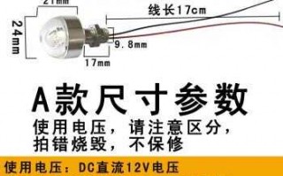 小led灯电压多少伏正常 小led灯电压多少