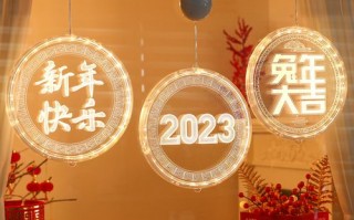 2023兔年春节led灯