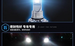 led近光灯什么牌子的好-近光led灯好吗