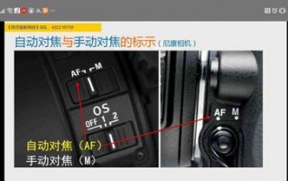 单反镜头怎样正确对焦,单反镜头怎样正确对焦视频 