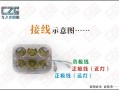 汽车4线led灯（汽车led灯三根线分别是什么）