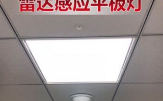 led面板灯怎么安装视频-贵州led面板灯定制