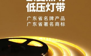 欧曼灯带官网-欧曼灯带led