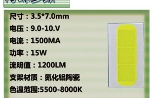 湖州led灯珠型号,浙江led大功率灯珠厂家 