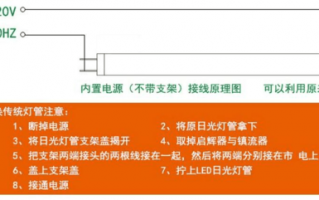 led灯杆怎样接线图解-led灯杆怎样接线