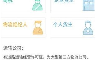 找人搬家用什么app