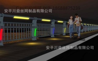 led护栏灯安装方法 led护栏灯系列