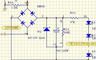 led灯阻容电源电路原理图 led灯阻容电源电路