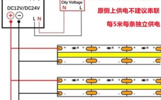 led条形灯怎么接电源