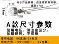 led灯12v（LED灯12V80V六十伏45安,可以直接接电瓶）