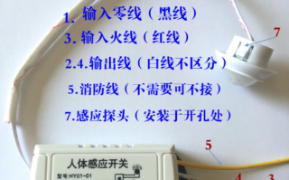 橱柜灯感应器怎么接线 led橱柜感应灯厂