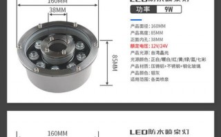 广东led喷泉灯定制_喷泉灯接线怎么防水视频