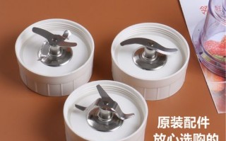  料理机三个刀头是什么「料理机各种刀片功能」