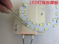 led灯珠模组更换_led灯珠维修拆卸视频教程