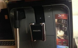 飞利浦咖啡机出现E05是什么原因