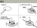 led灯怎么装顶棚（led顶灯安装接线图）