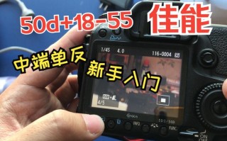 佳能50d镜头怎么安装 佳能50d用镜头