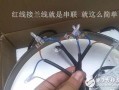 led灯片安装-led灯区块怎么安装