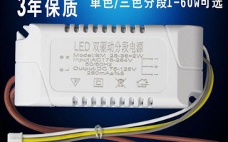 led洗墙灯镇流器_灯镇流器怎么安装