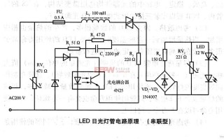 LED灯通用电路_led灯的电路图详解