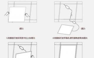 led平板灯装墙面,led平板灯安装方法 