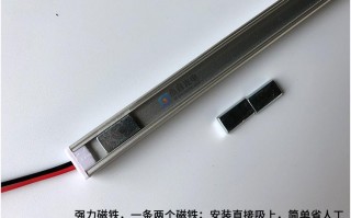 led磁吸灯usb_led磁吸灯条