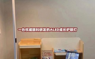 led灯都护眼吗（led灯保护视力吗）