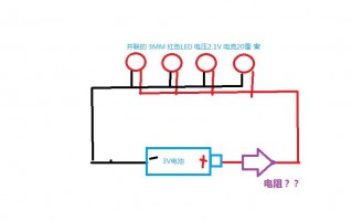 led灯珠并联后_led灯珠并联接线图