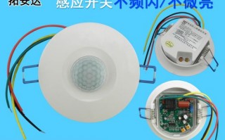 led灯能用感应开关