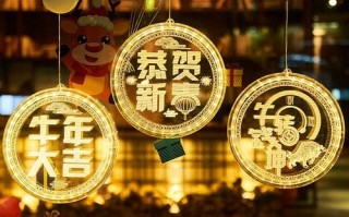 新年氛围led吸盘灯