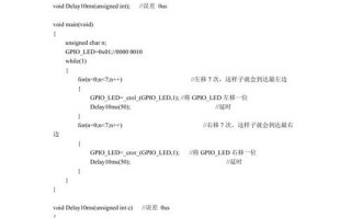 6个led灯依次点亮程序