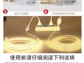 led柔性灯安装教程,led柔性灯安装教程图片 