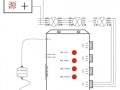  睿致接LED灯「led灯接线安装图解」