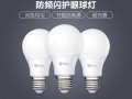 led公牛灯省电吗_公牛灯泡省电吗