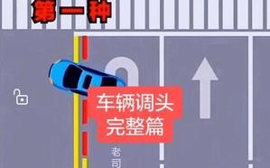 红绿灯反方向开车罚多少 红绿灯路口反方向拍什么